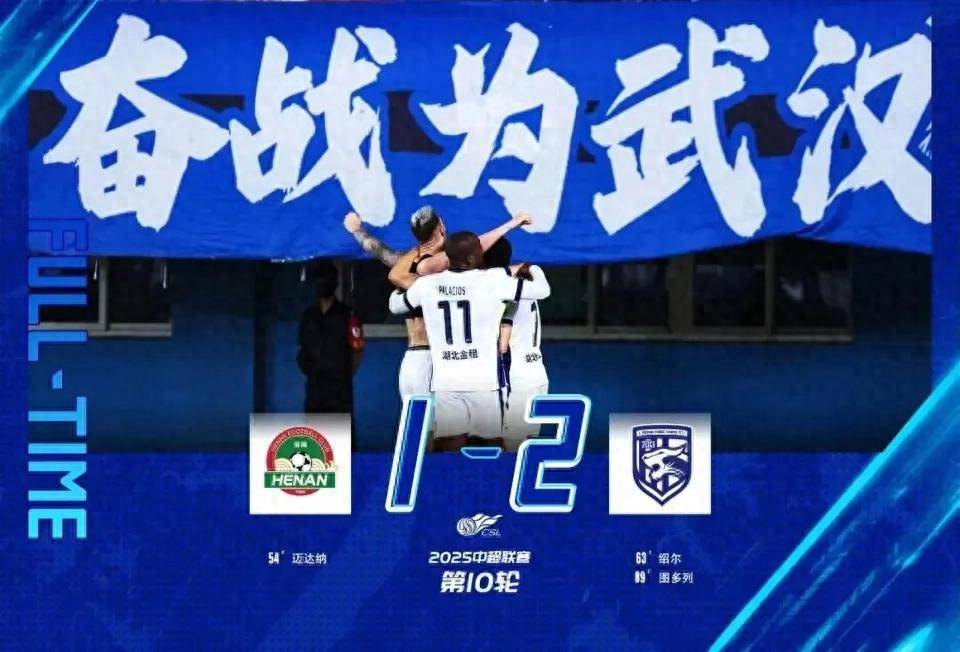 本赛季中超球队集训完美结束，士气高昂