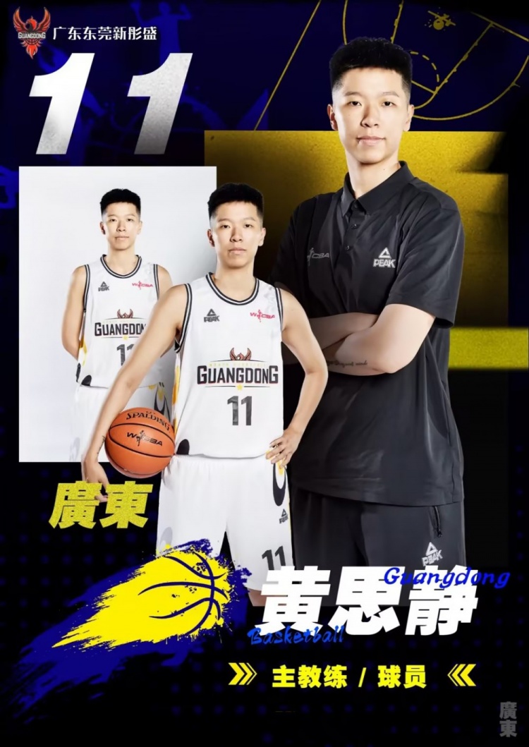 关于球队助教离职，引发阵容不稳疑虑的信息