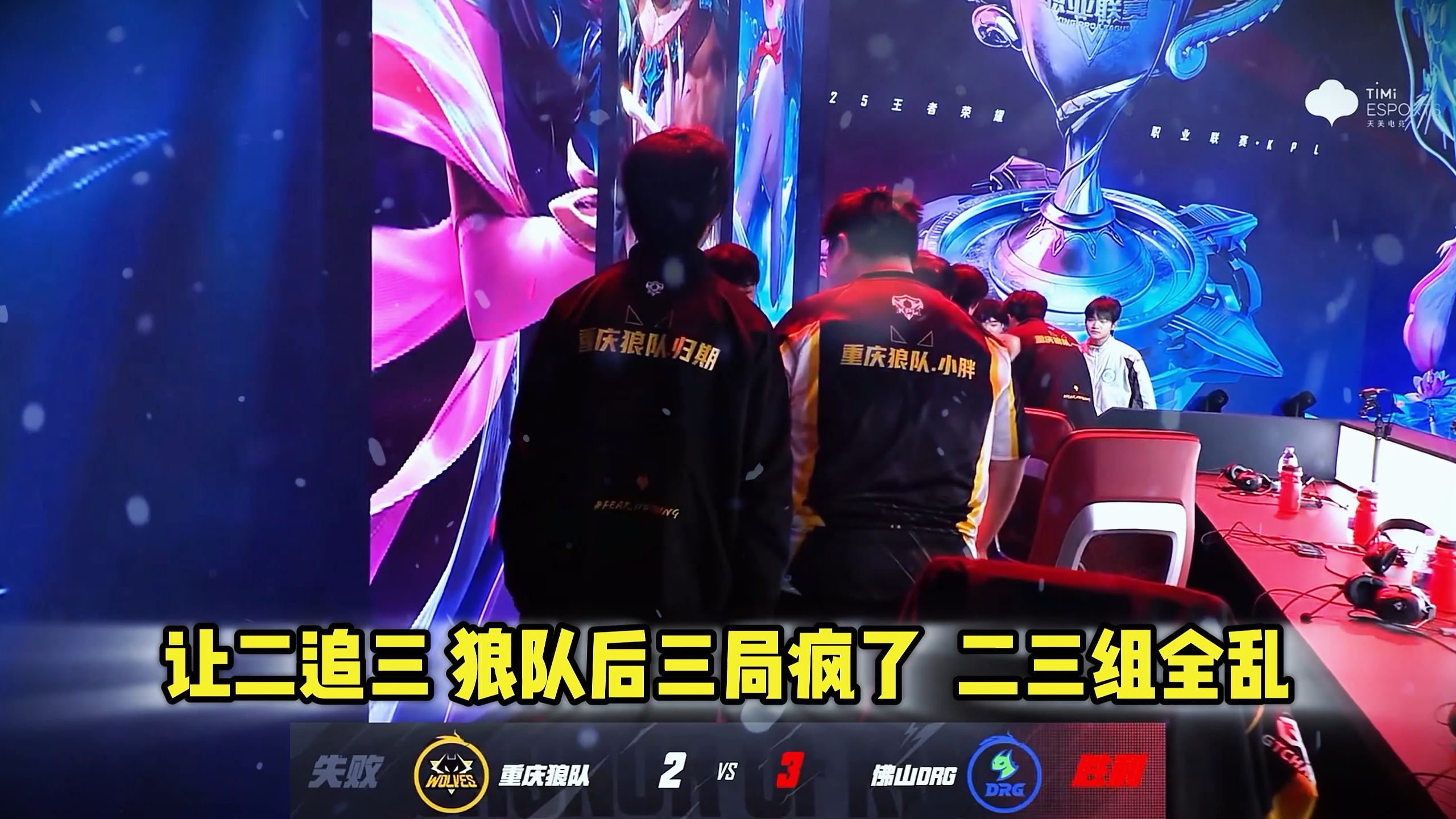 世俱杯2025-真爱粉不容错过！现场探营球队战况