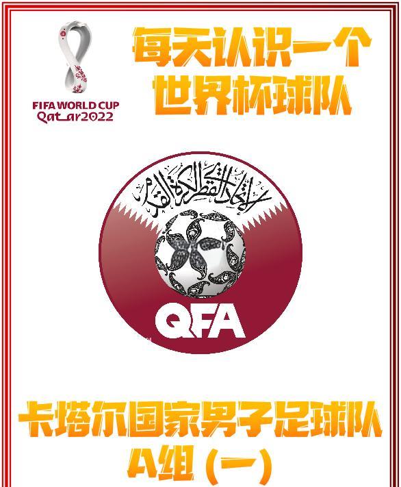 足球势力范围：强队斗志高昂，争夺荣誉