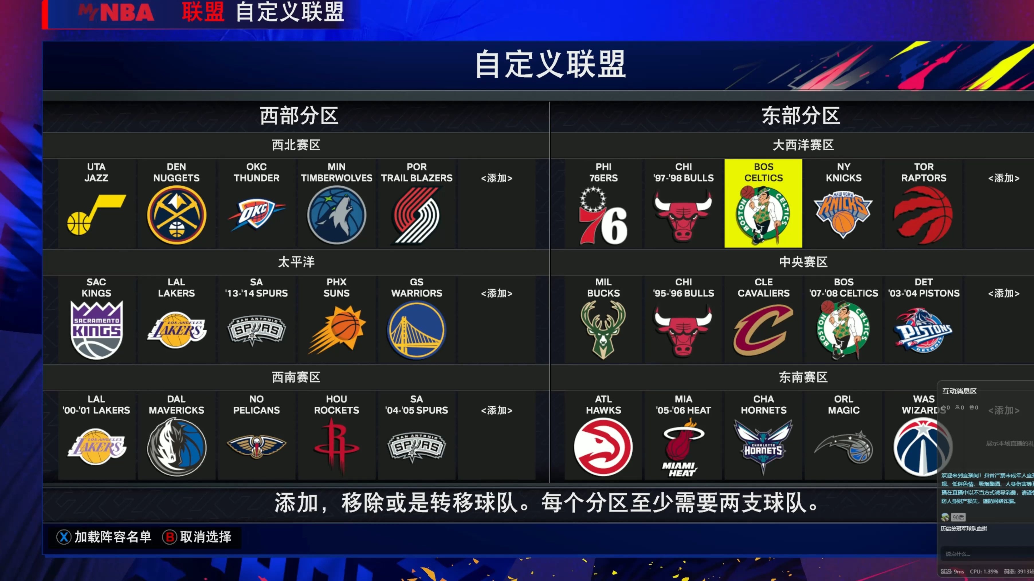 包含雄鹿大胜篮网，继续保持榜首的词条